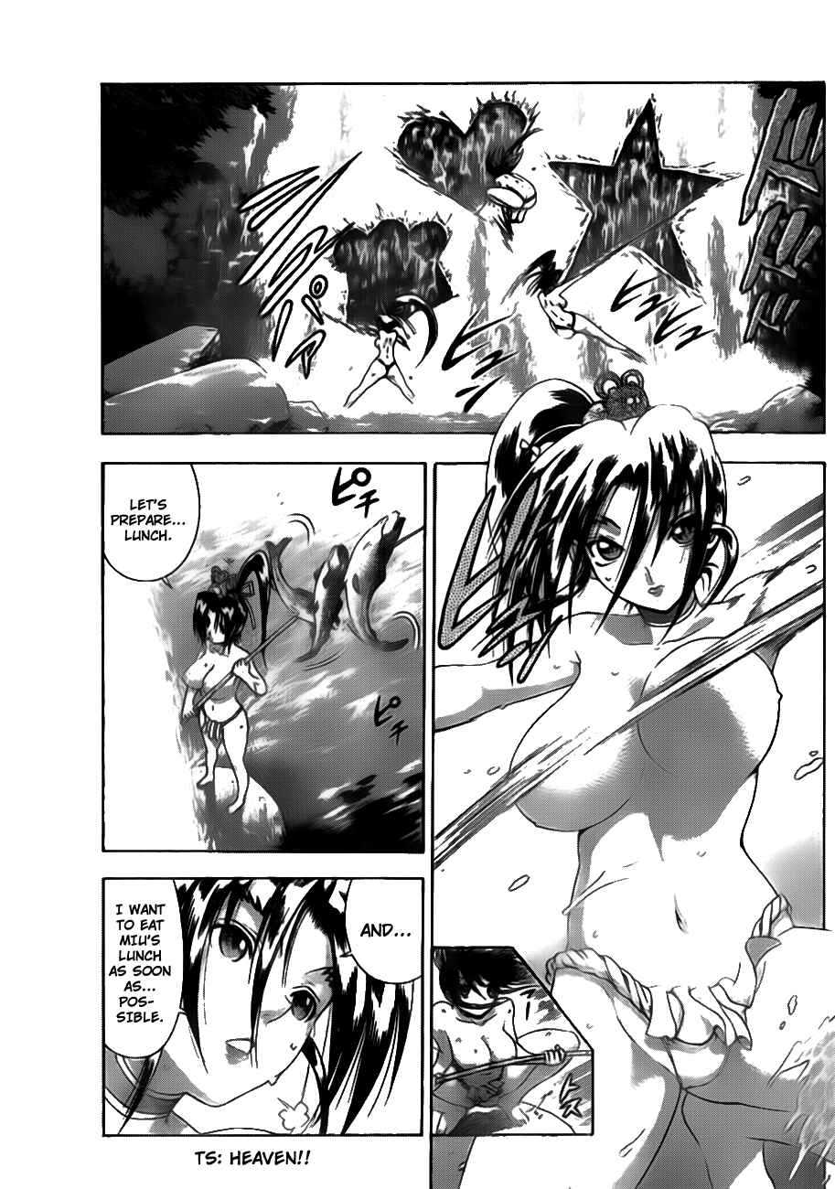 Shijou Saikyou no Deshi Kenichi Chapter 412 - Page 15