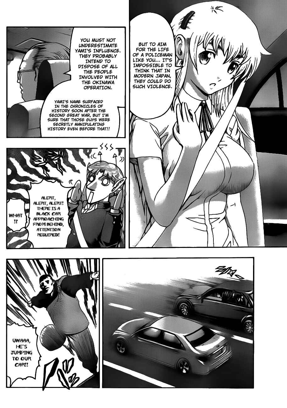 Shijou Saikyou no Deshi Kenichi Chapter 412 - Page 4