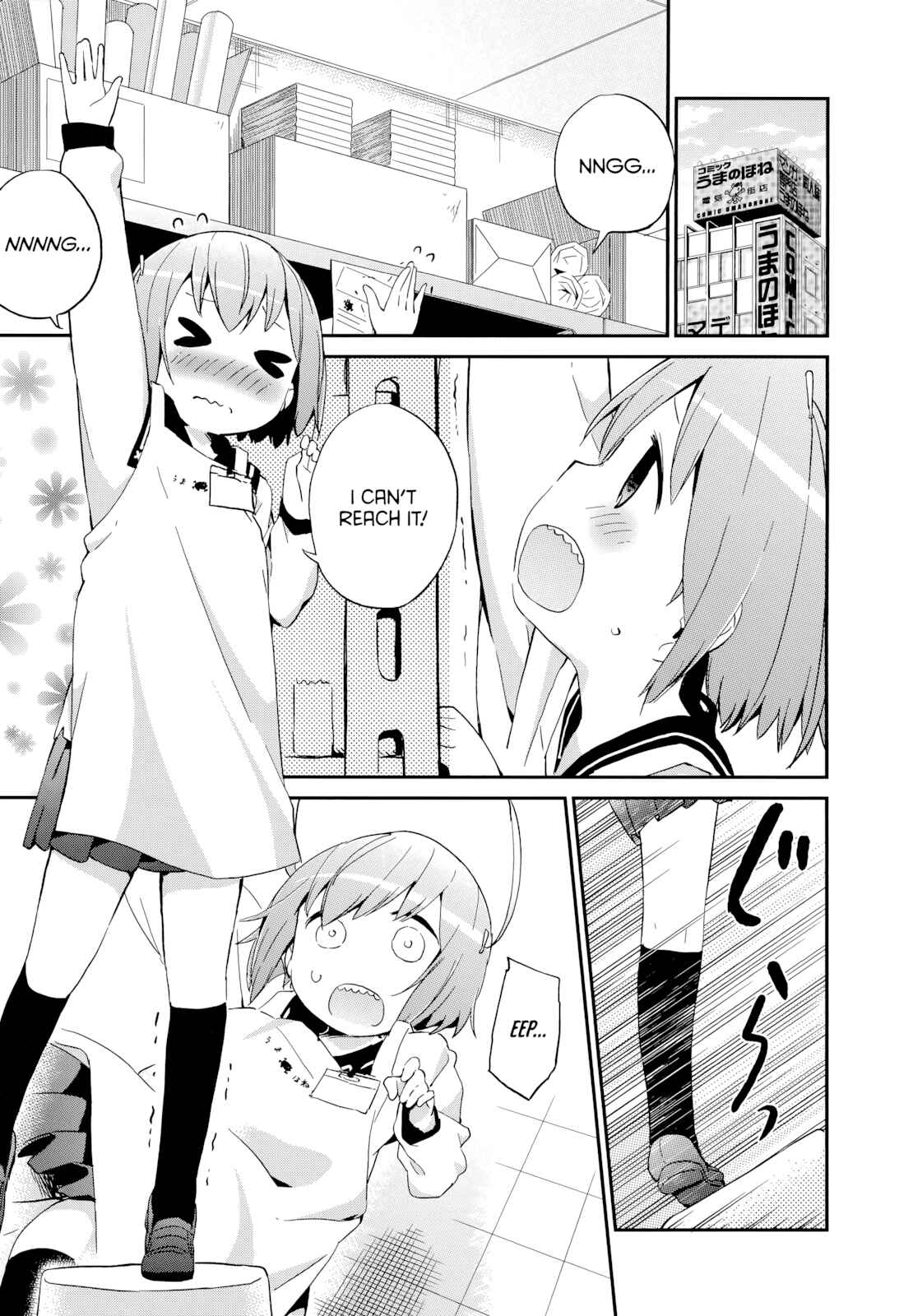 Denkigai no Honya-san Chapter 52 - Page 1