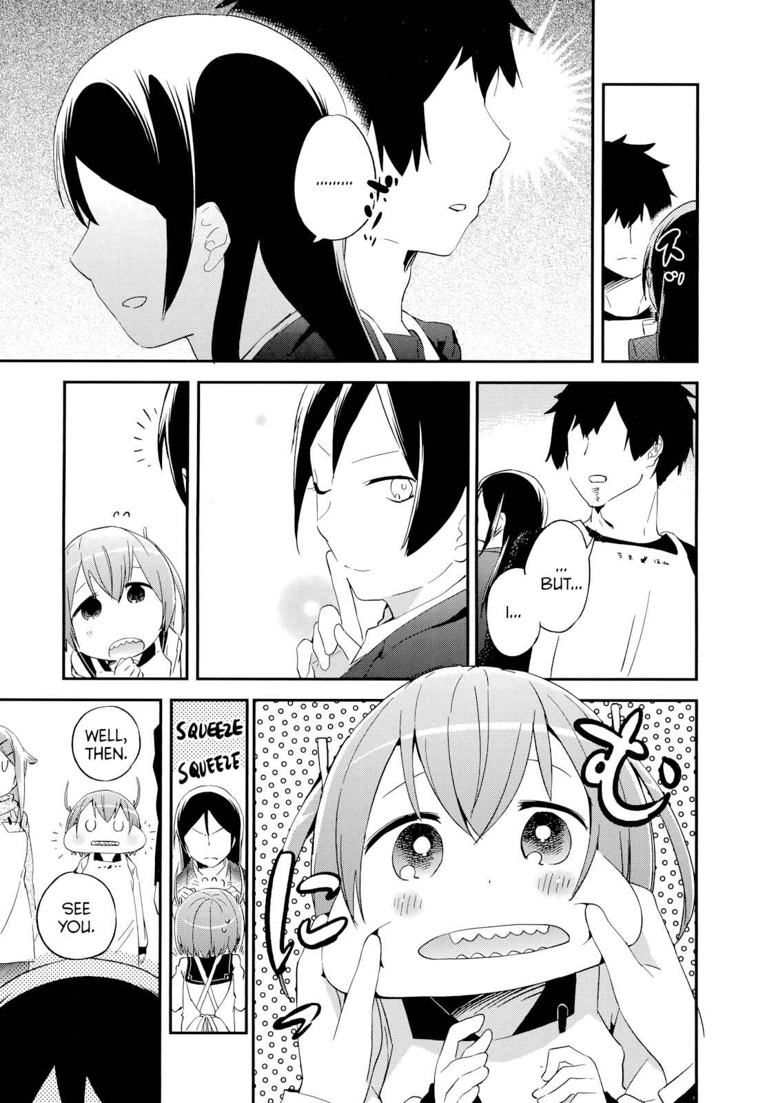 Denkigai no Honya-san Chapter 52 - Page 23