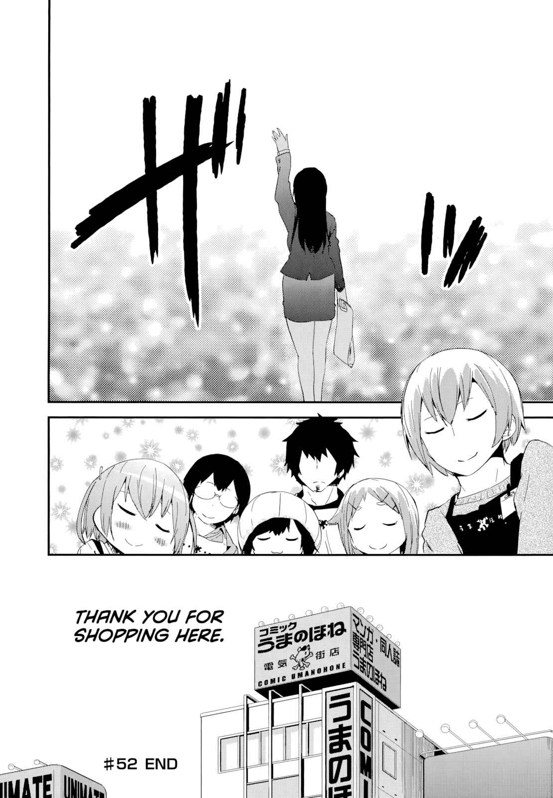 Denkigai no Honya-san Chapter 52 - Page 24