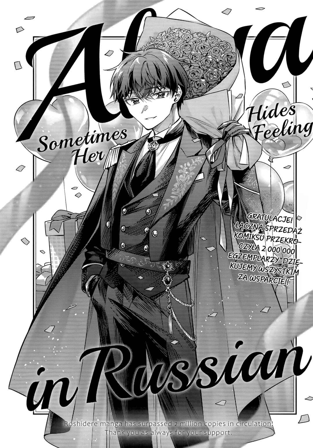 Tokidoki Bosotto Russia-go de Dereru Tonari no Alya-san Chapter 81 - Page 1
