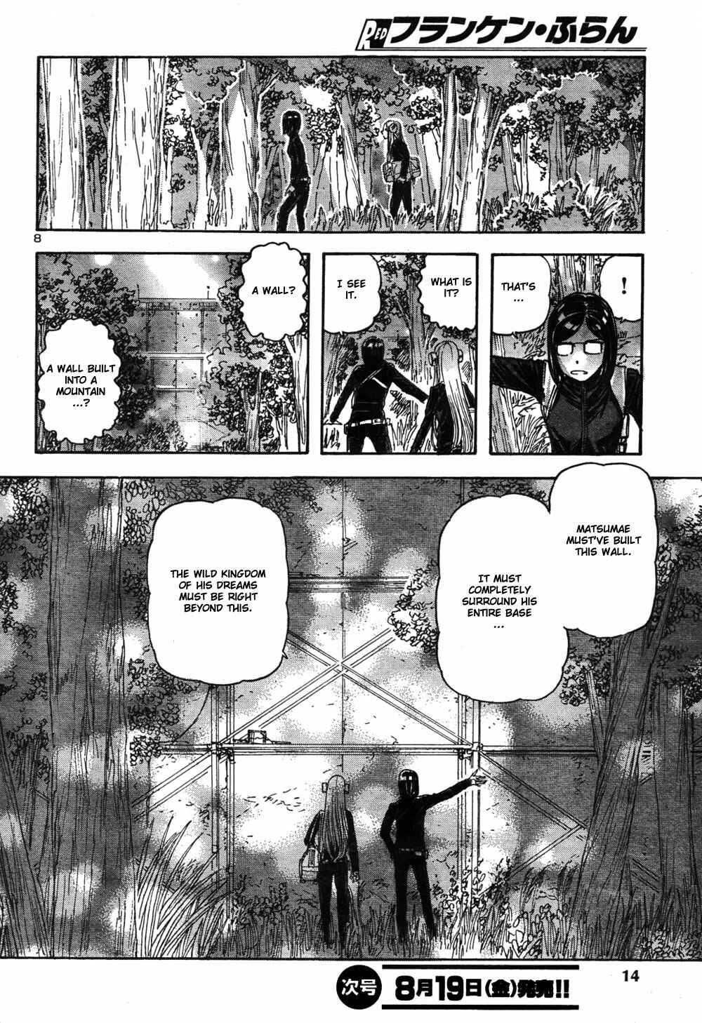 Franken Fran Chapter 54 - Page 11