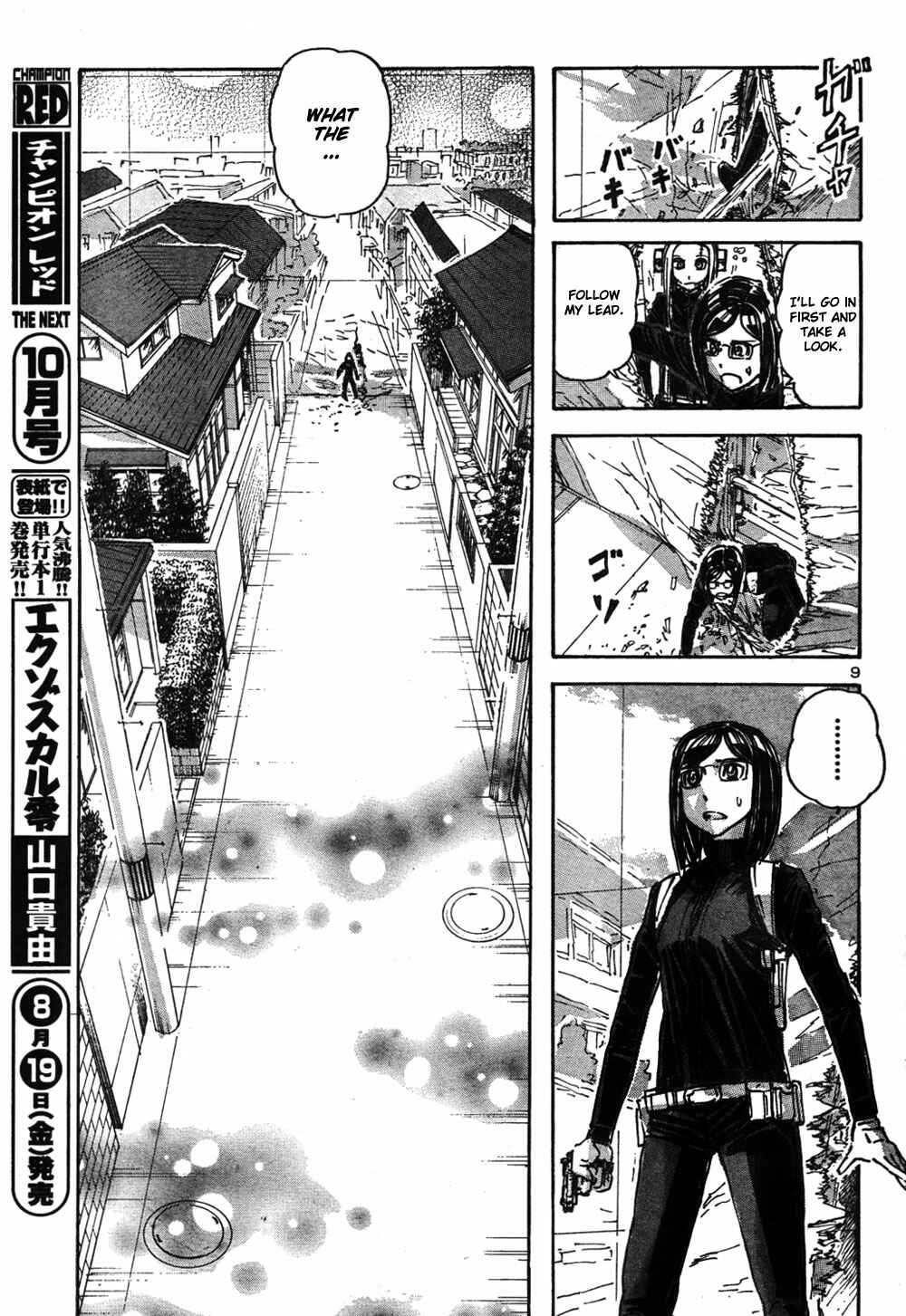 Franken Fran Chapter 54 - Page 12