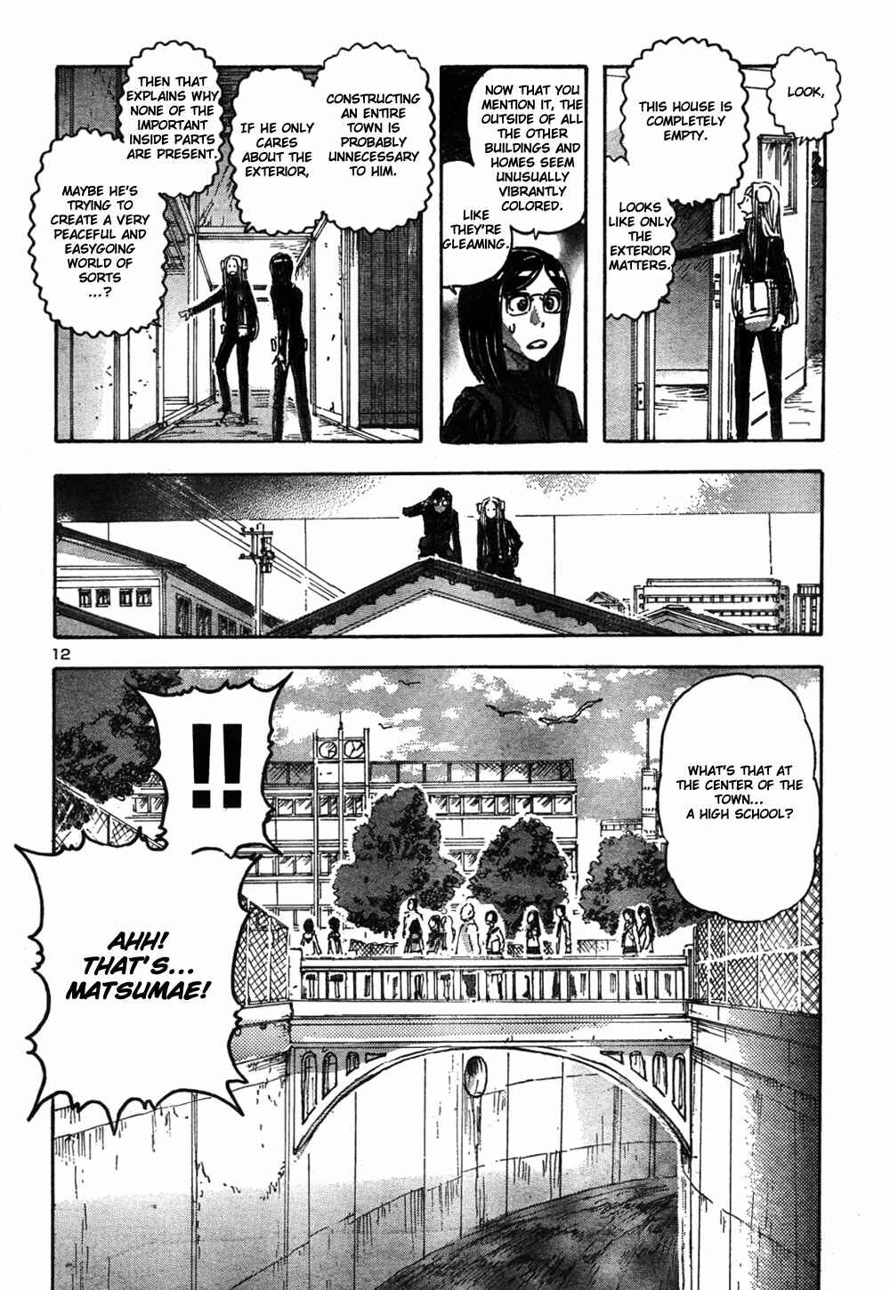 Franken Fran Chapter 54 - Page 15