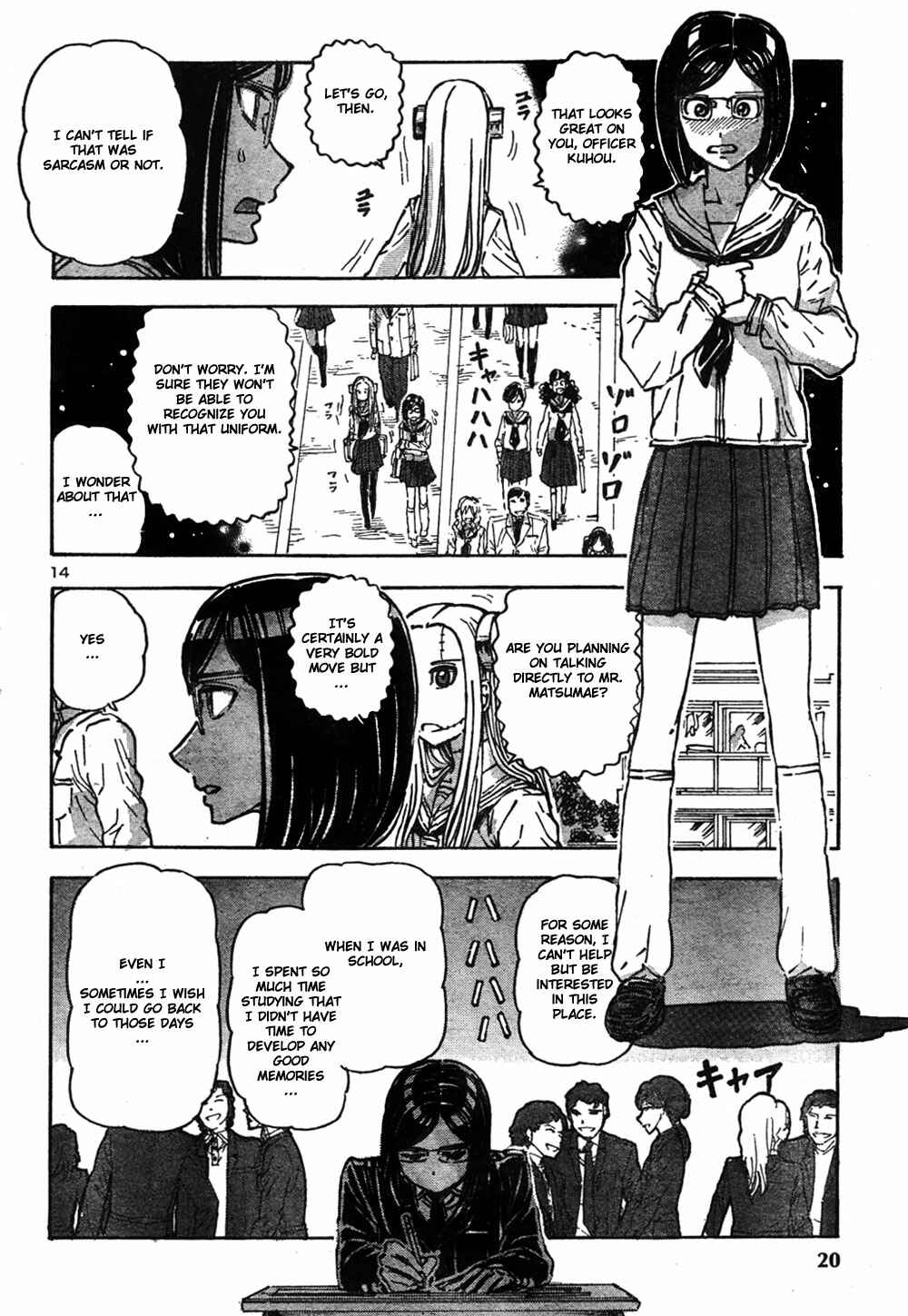 Franken Fran Chapter 54 - Page 17