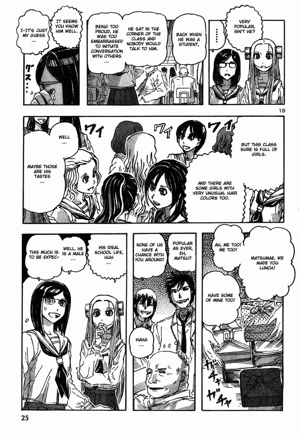 Franken Fran Chapter 54 - Page 22