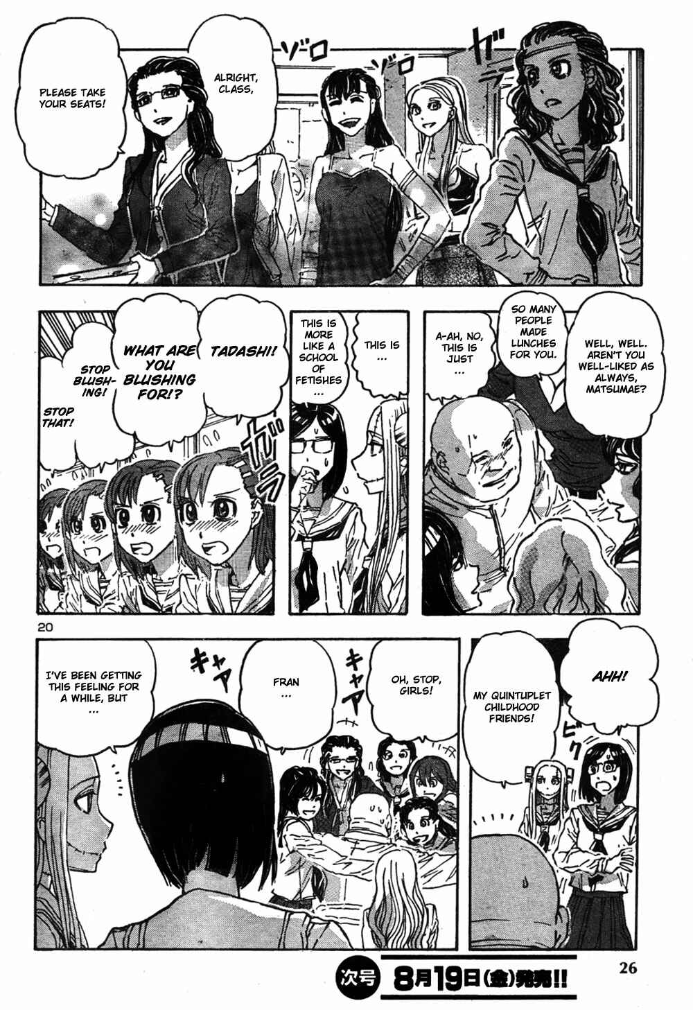 Franken Fran Chapter 54 - Page 23