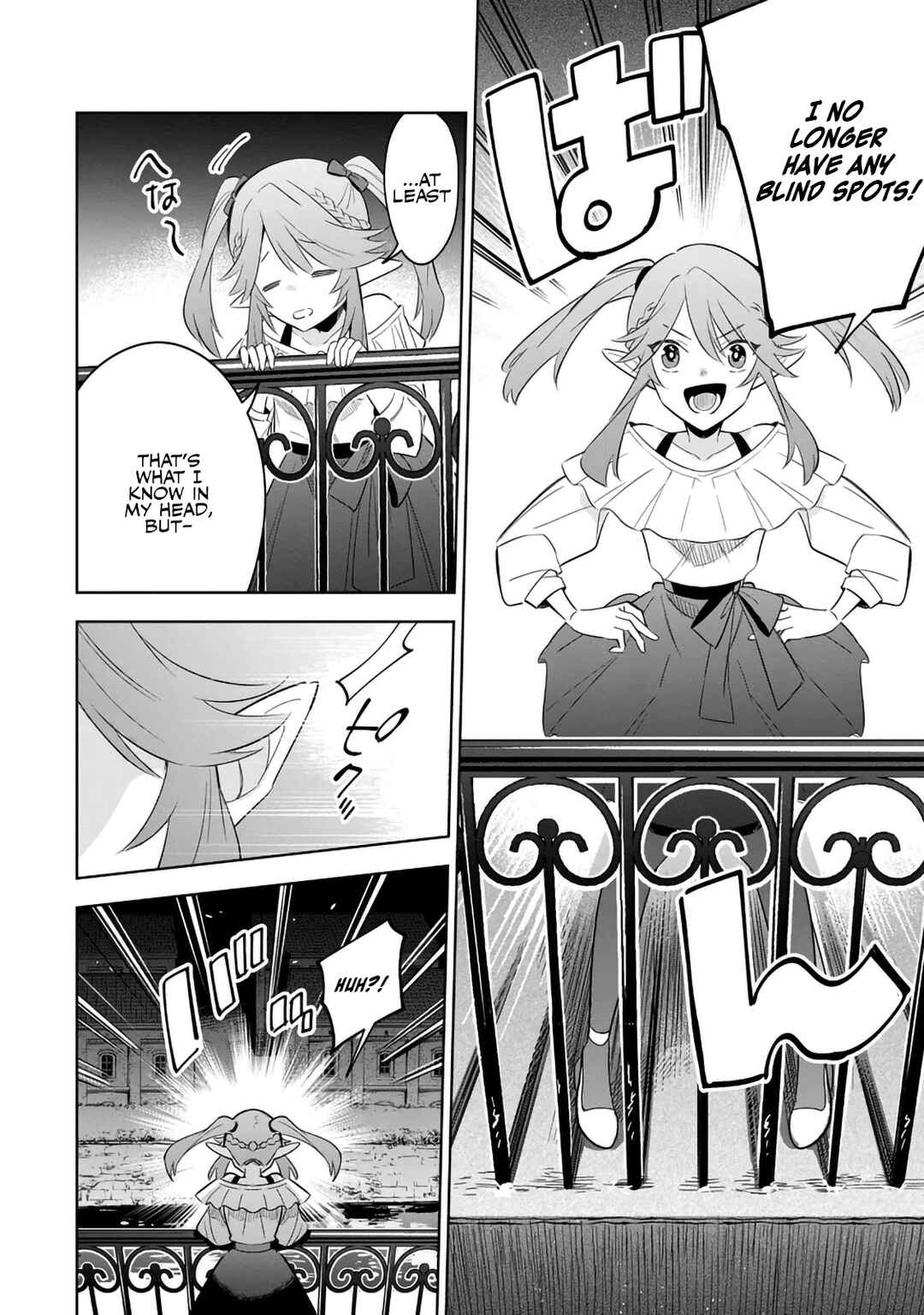 Kage no Jitsuryokusha ni Naritakute! Master of Garden ~Shichikage Retsuden~ Chapter 20.1 - Page 4