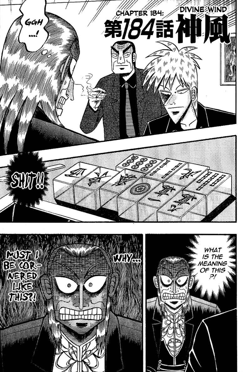 Akagi: Yami ni Oritatta Tensai Chapter 184 - Page 1