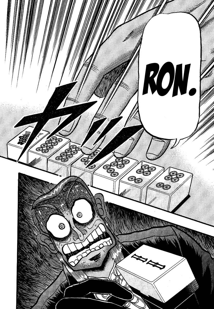 Akagi: Yami ni Oritatta Tensai Chapter 184 - Page 23