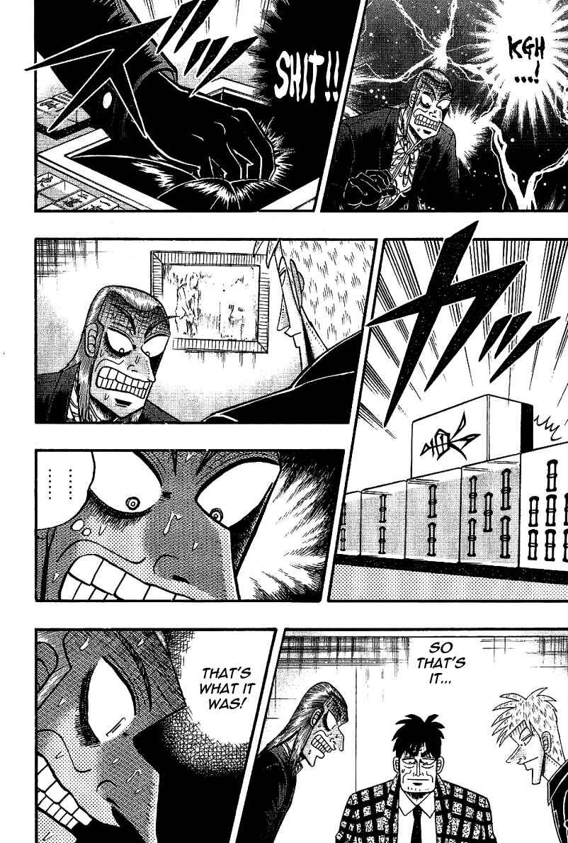Akagi: Yami ni Oritatta Tensai Chapter 184 - Page 3