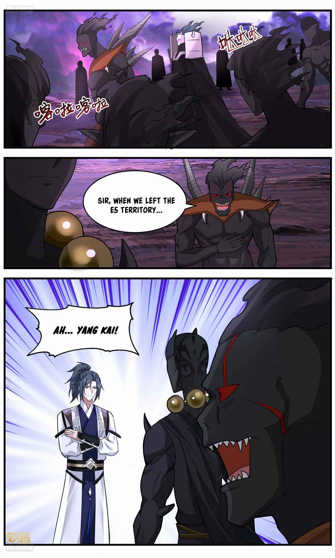 Wǔ Liàn Diānfēng Chapter 3653 - Page 2