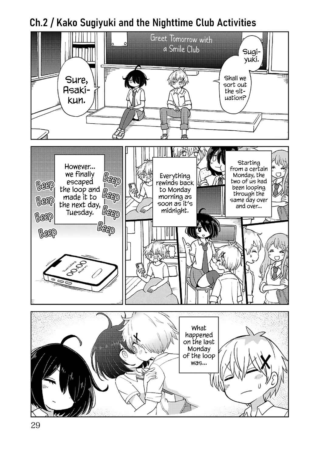 Sugiyuki Kako to Mitai Asu Chapter 2 - Page 1