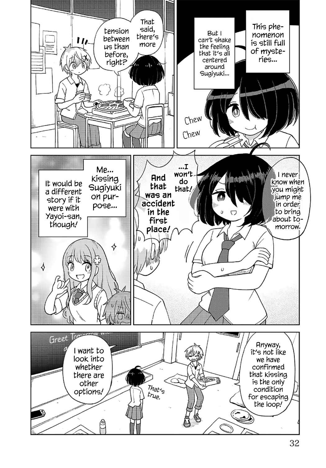 Sugiyuki Kako to Mitai Asu Chapter 2 - Page 4