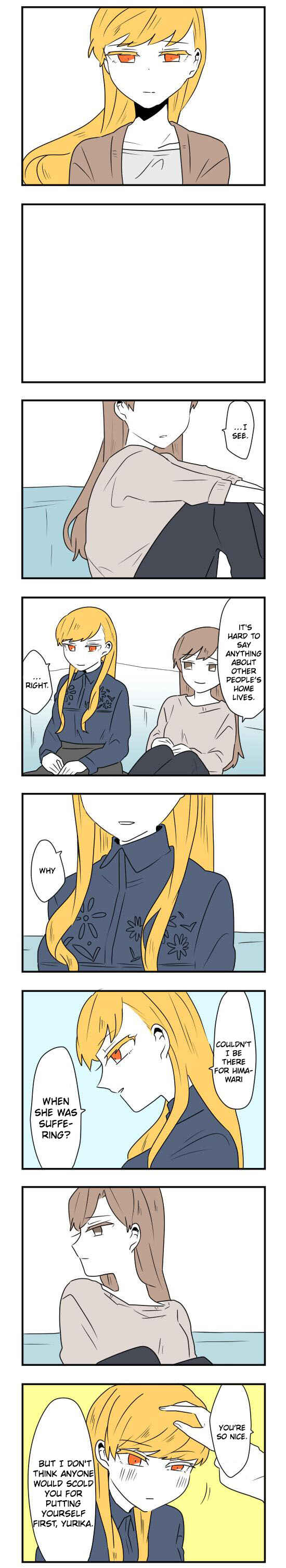 Hikizan Tautology Chapter 32 - Page 3