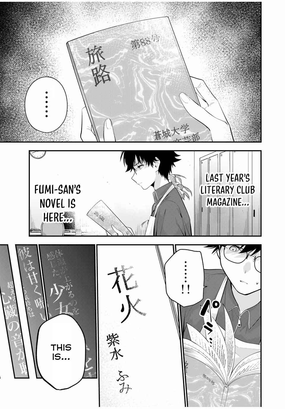 Oyasumi Fumi-san Chapter 22 - Page 14