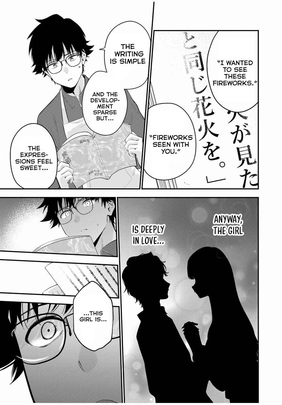 Oyasumi Fumi-san Chapter 22 - Page 16