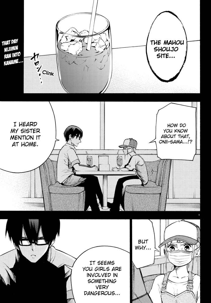 Magical Girl Site Chapter 33 - Page 1