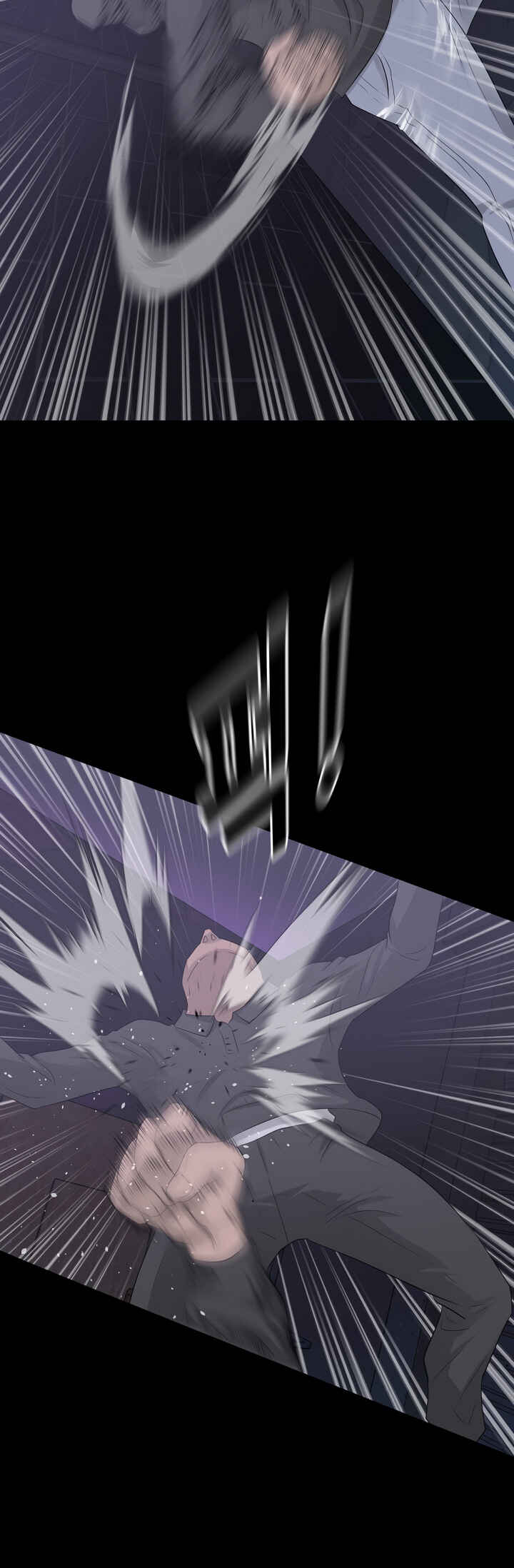 Trigger Chapter 10 - Page 13