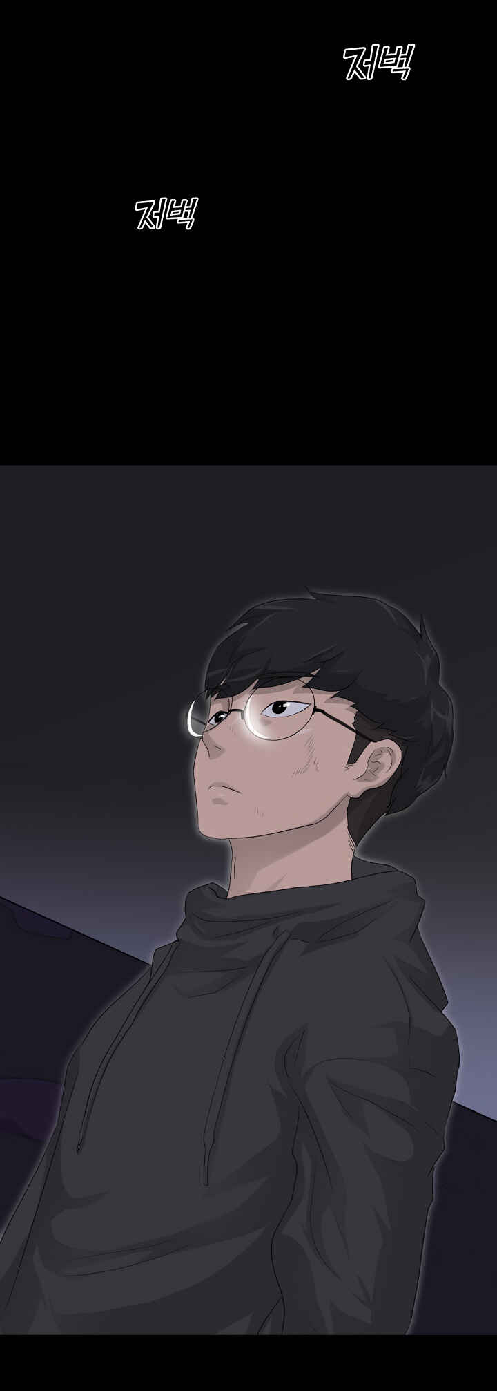 Trigger Chapter 10 - Page 16