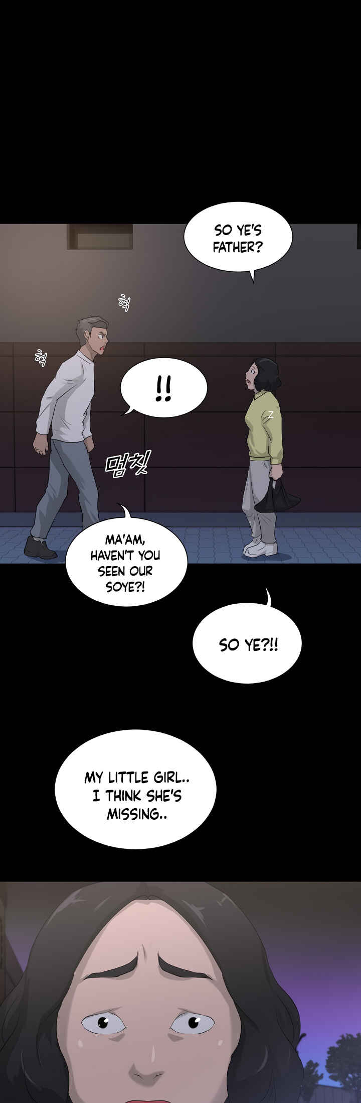 Trigger Chapter 10 - Page 42