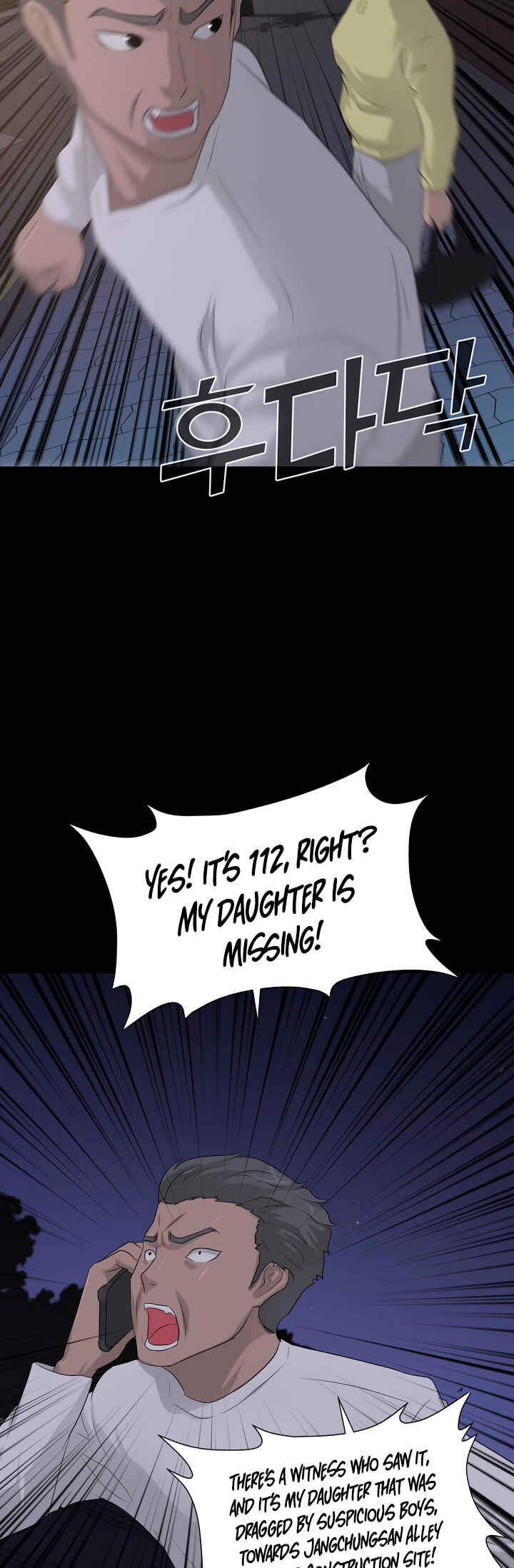 Trigger Chapter 10 - Page 46