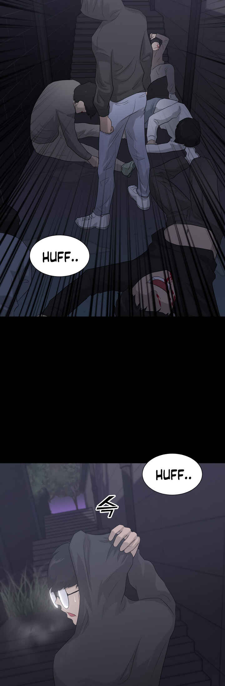 Trigger Chapter 10 - Page 5