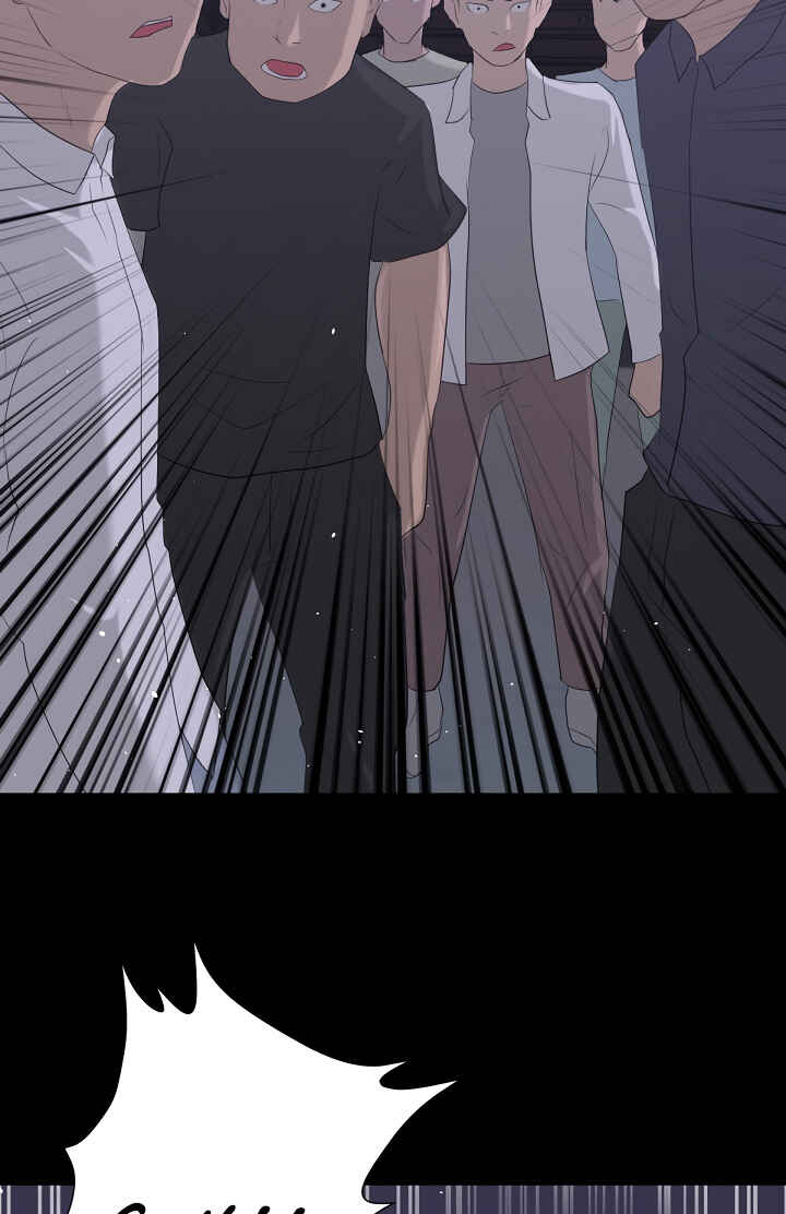 Trigger Chapter 10 - Page 53