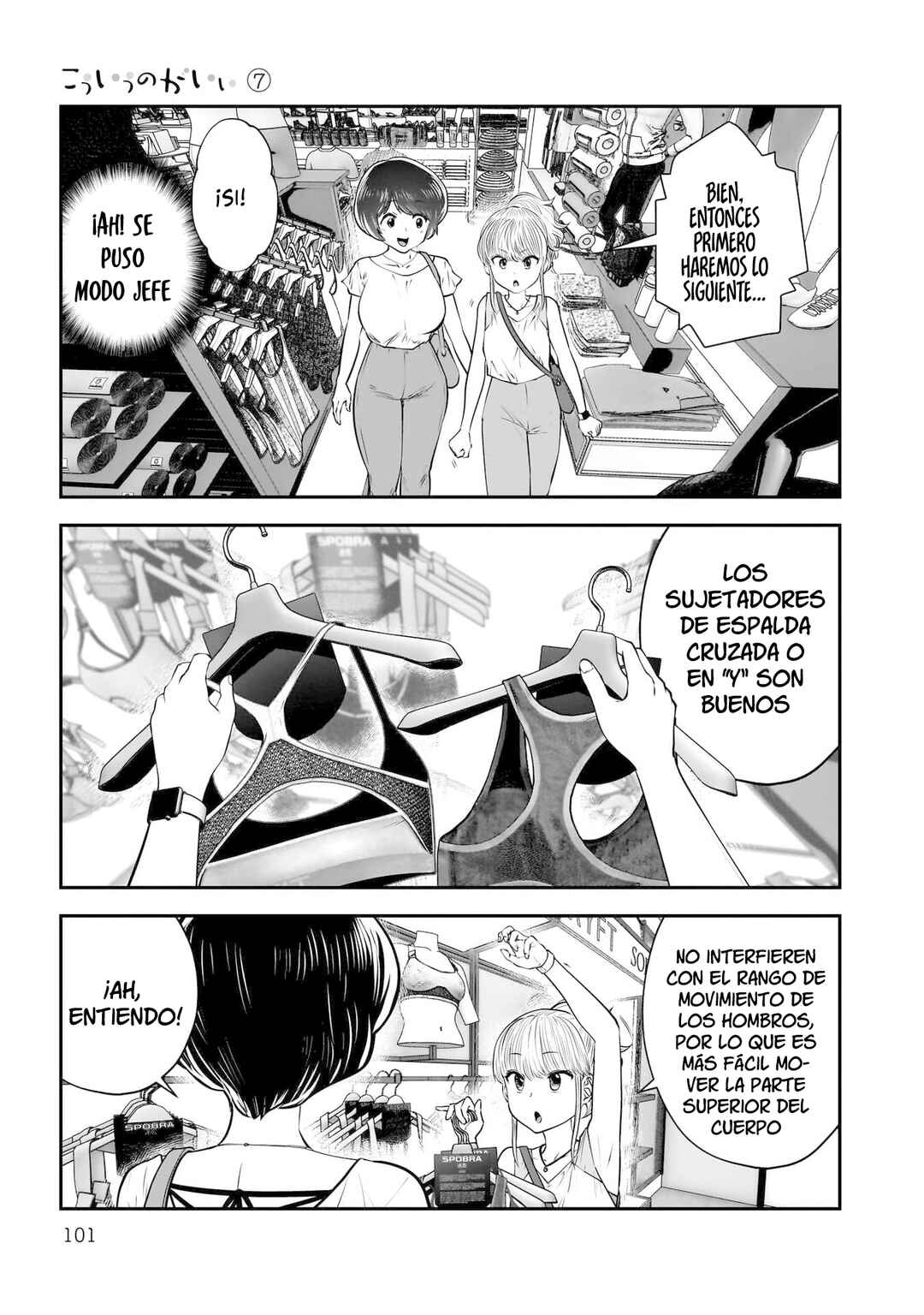 Kouiu no Ga Ii Chapter 32 - Page 11