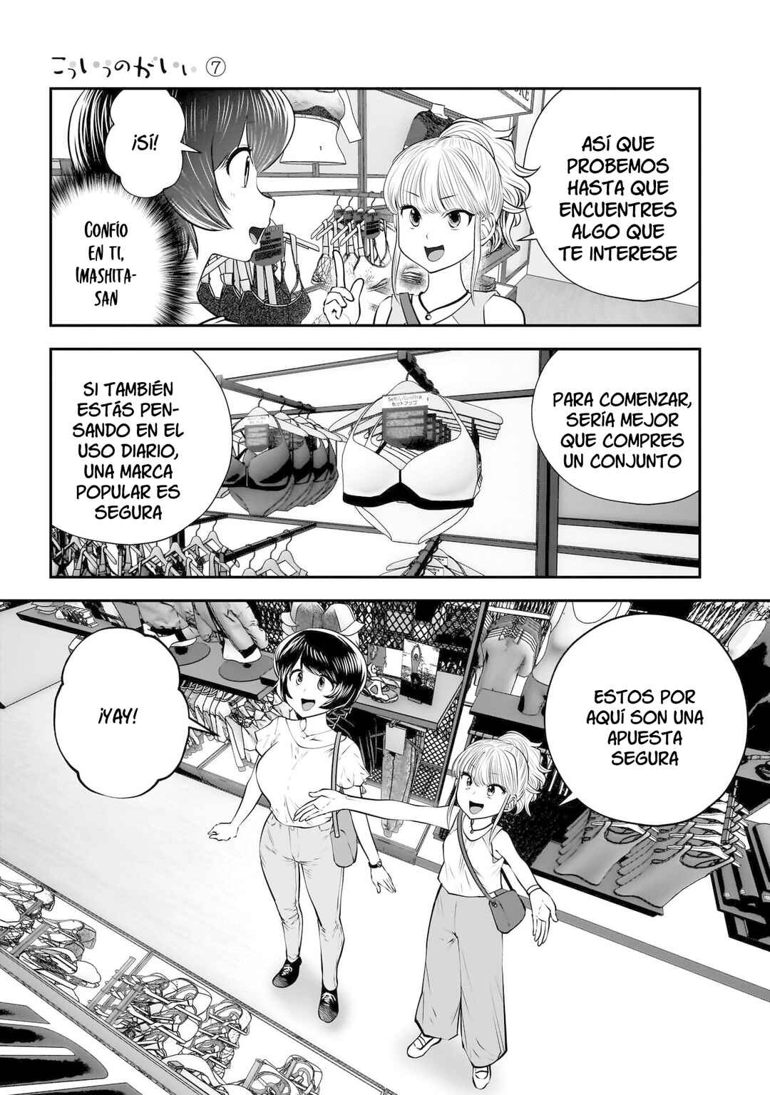 Kouiu no Ga Ii Chapter 32 - Page 13
