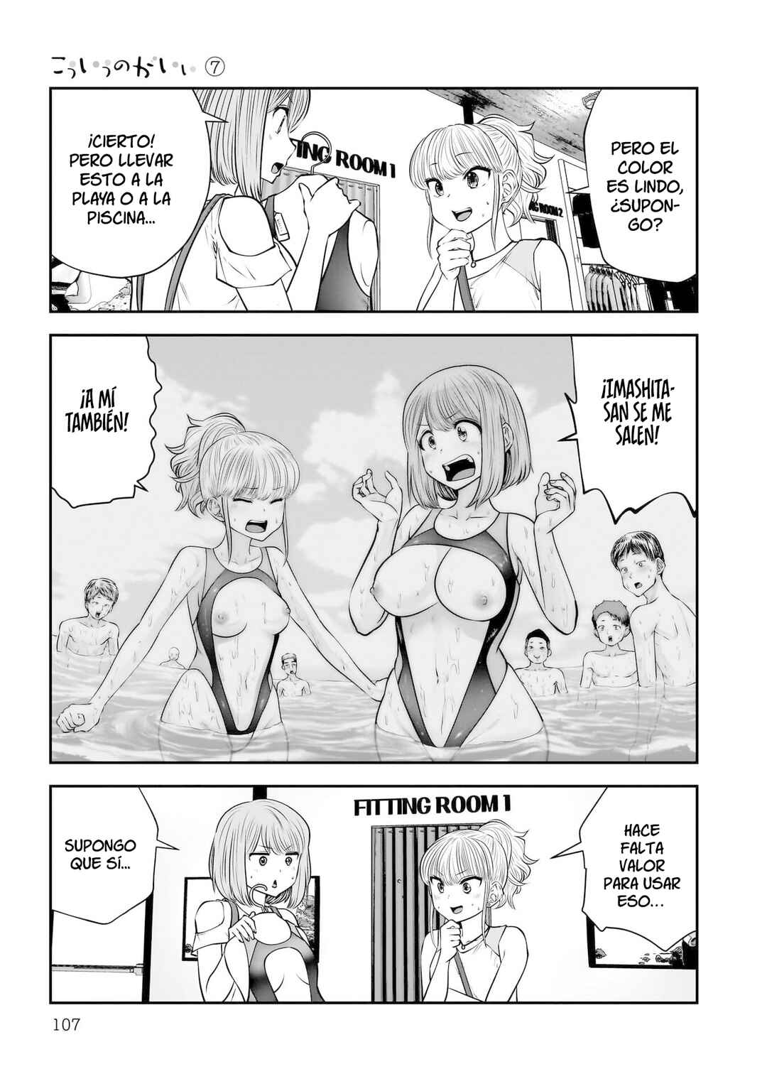Kouiu no Ga Ii Chapter 32 - Page 17