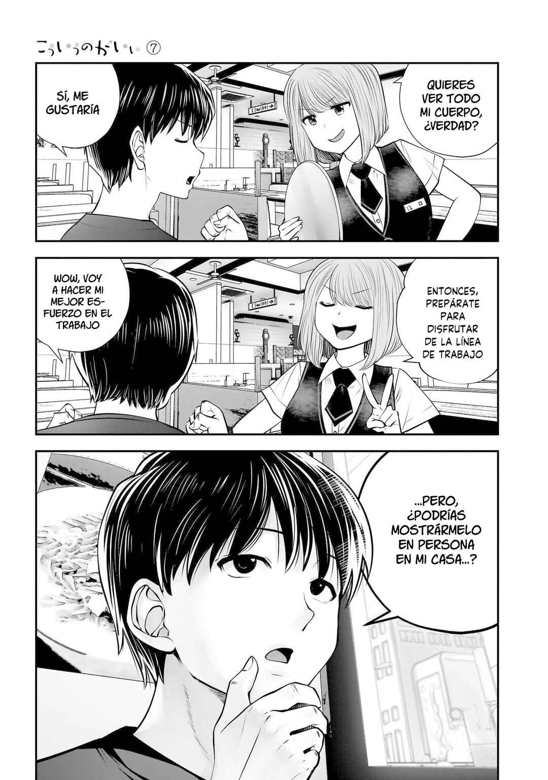 Kouiu no Ga Ii Chapter 32 - Page 43