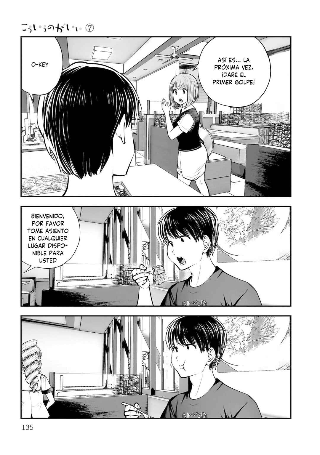 Kouiu no Ga Ii Chapter 32 - Page 45