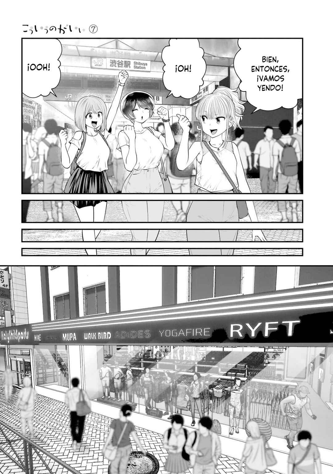 Kouiu no Ga Ii Chapter 32 - Page 9