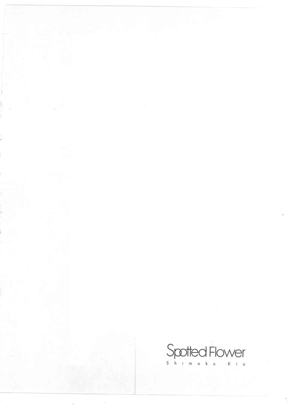 Spotted Flower Chapter 29 - Page 6