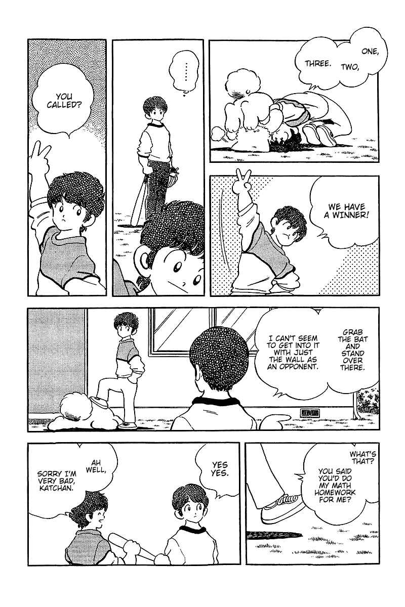 Touch Chapter 232 - Page 4