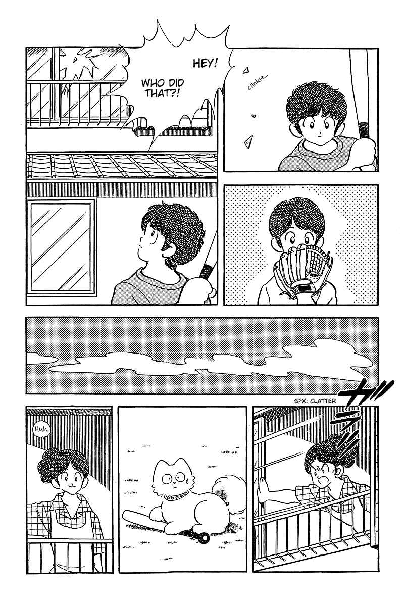 Touch Chapter 232 - Page 9