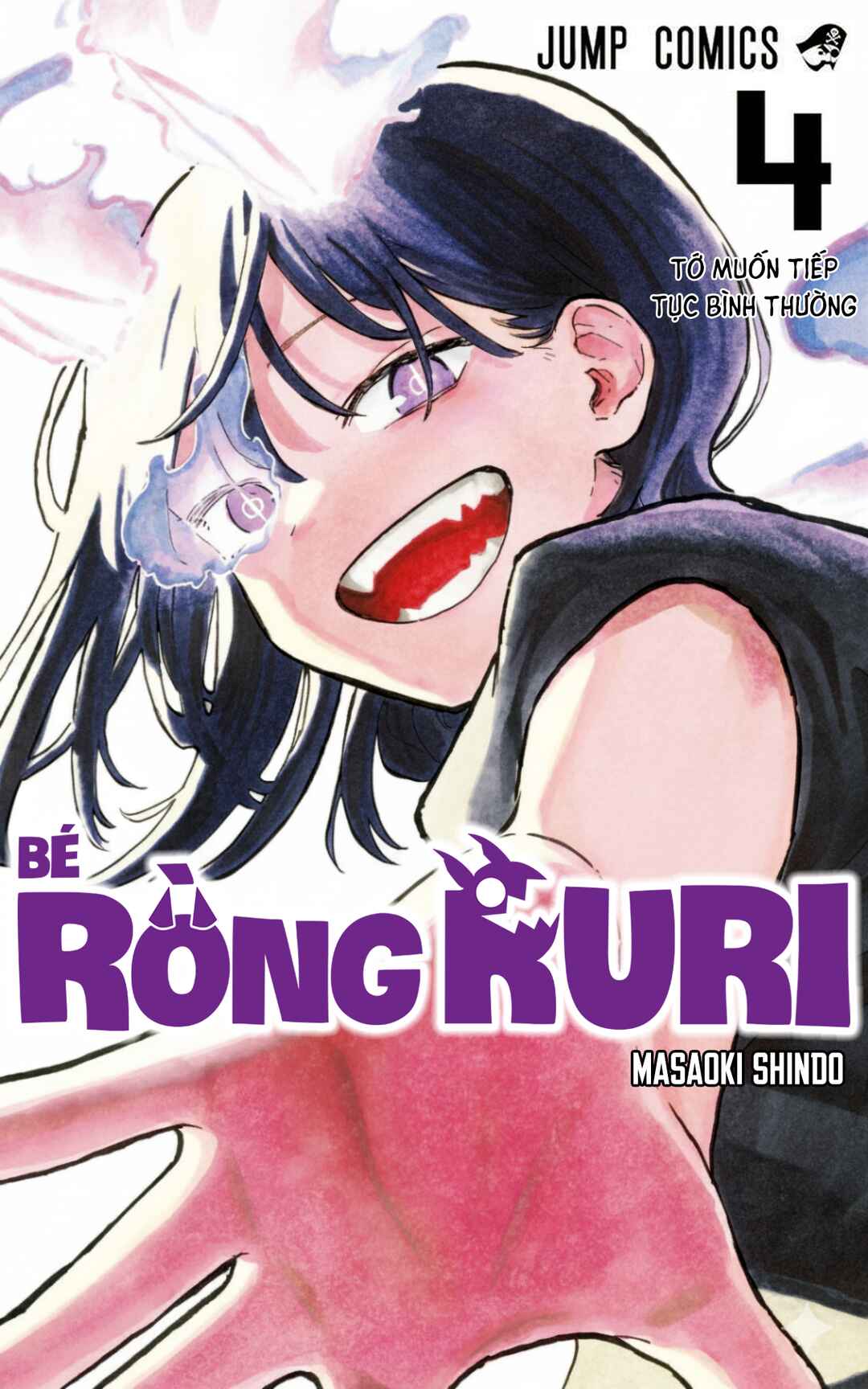 Ruri Dragon Chapter 33.5 - Page 1