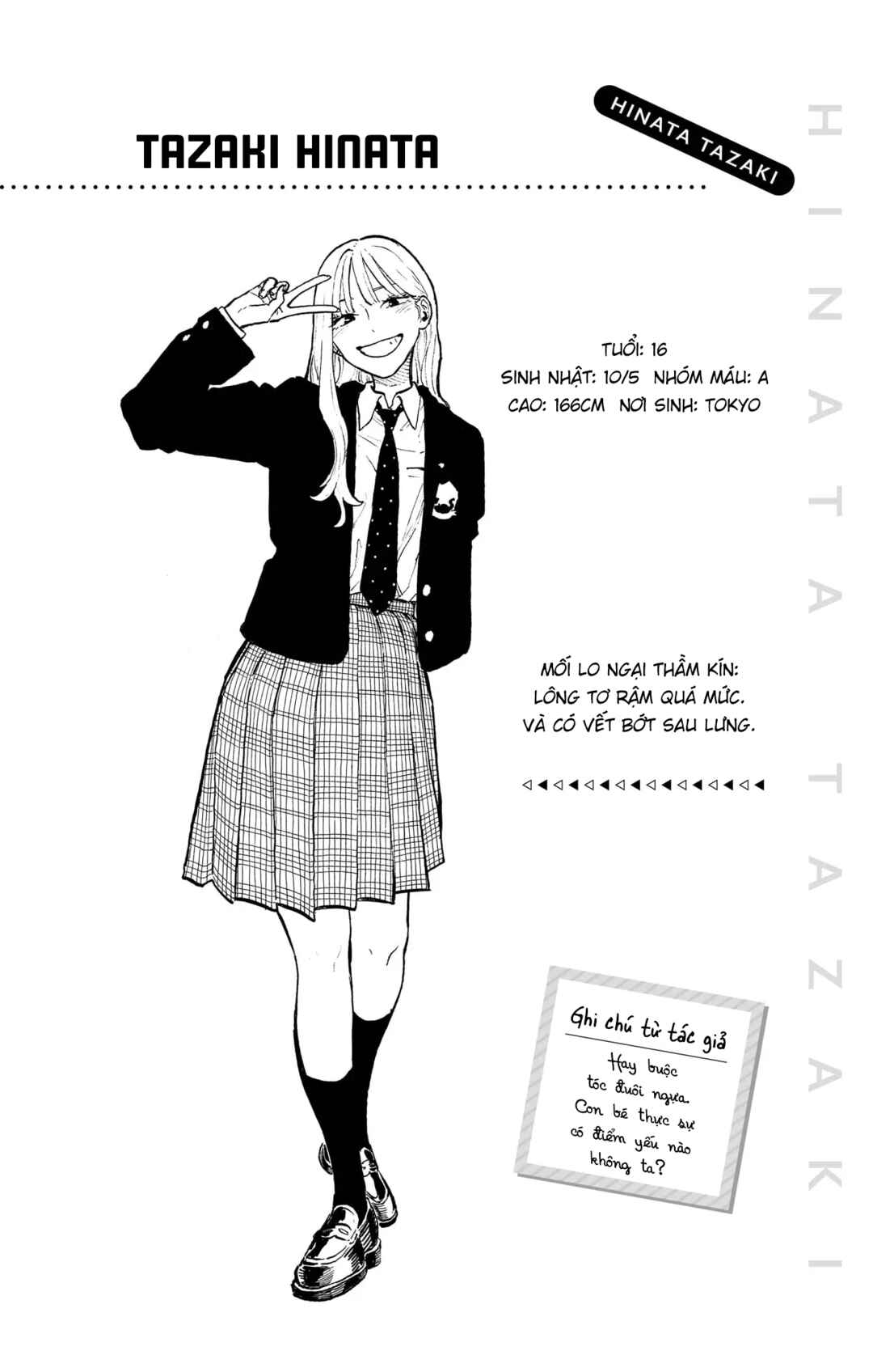 Ruri Dragon Chapter 33.5 - Page 6