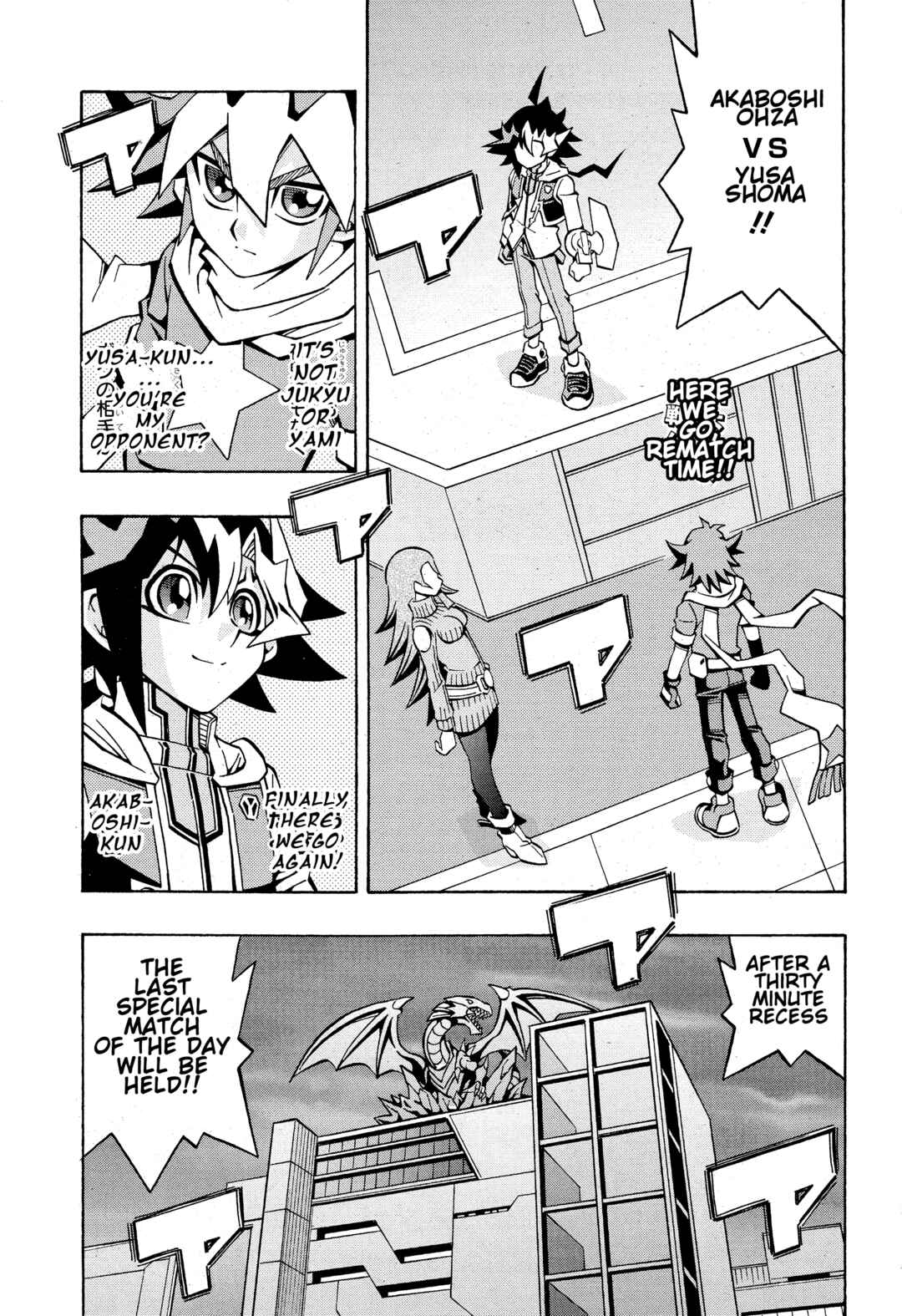Yu☆Gi☆Oh! OCG Structures Chapter 30 - Page 1