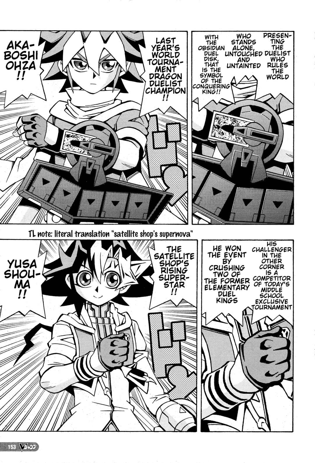 Yu☆Gi☆Oh! OCG Structures Chapter 30 - Page 18