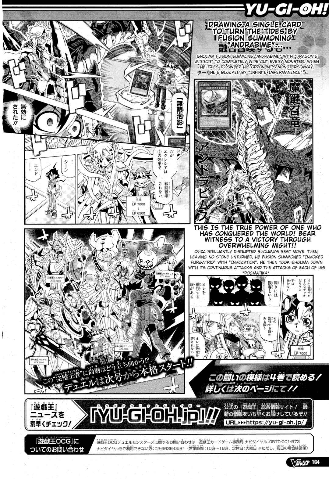 Yu☆Gi☆Oh! OCG Structures Chapter 30 - Page 29