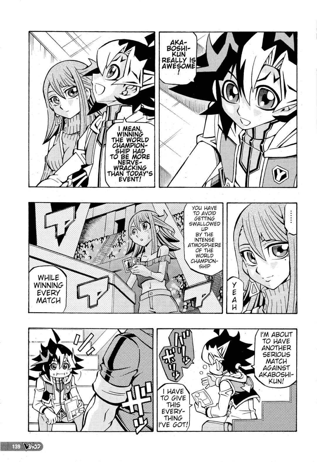 Yu☆Gi☆Oh! OCG Structures Chapter 30 - Page 5