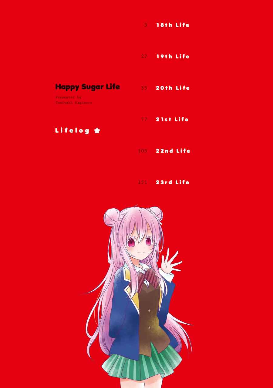 Happy Sugar Life Chapter 19 - Page 7