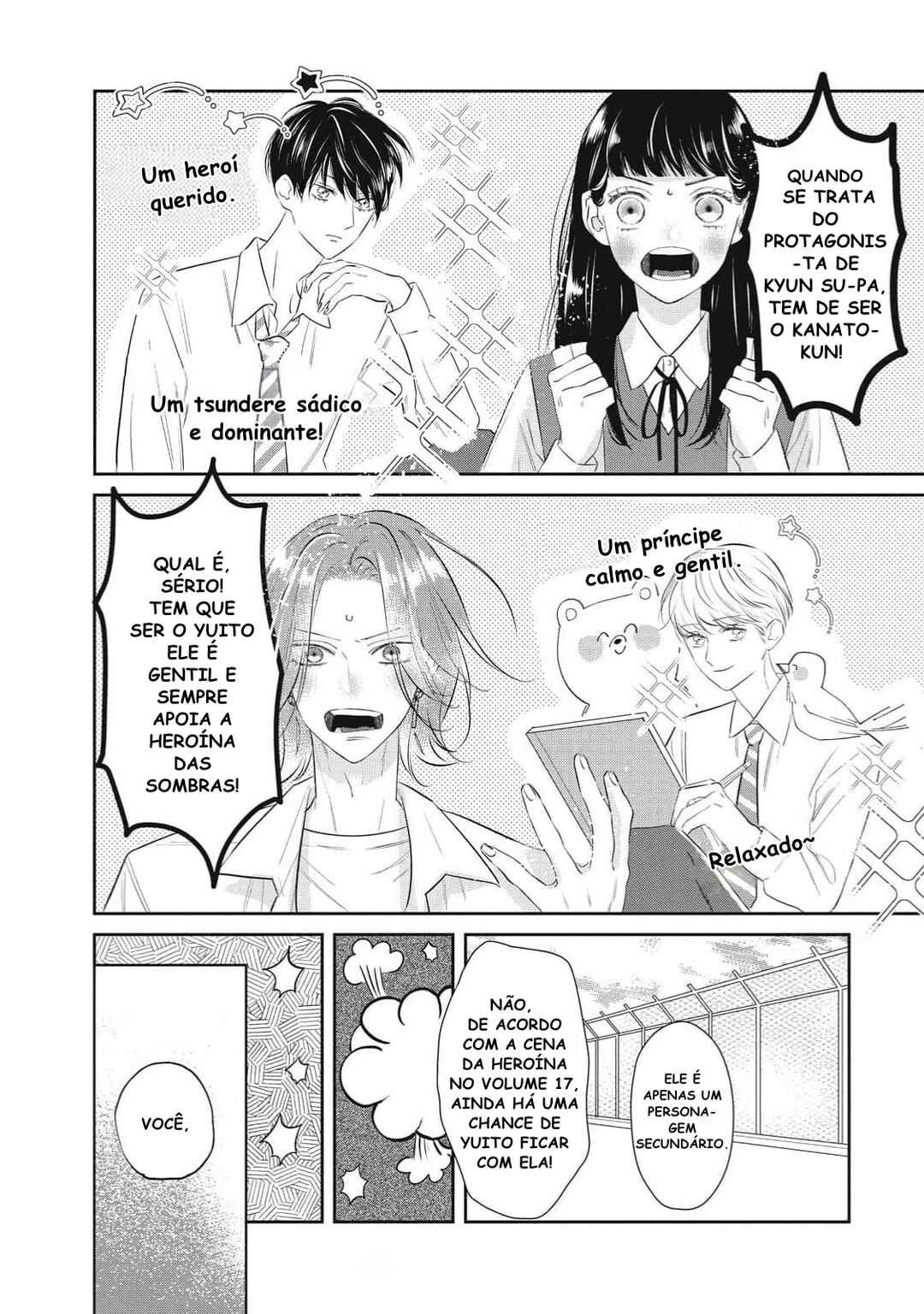 Ura mo Omote mo Kimi ga Suki Chapter 1 - Page 14
