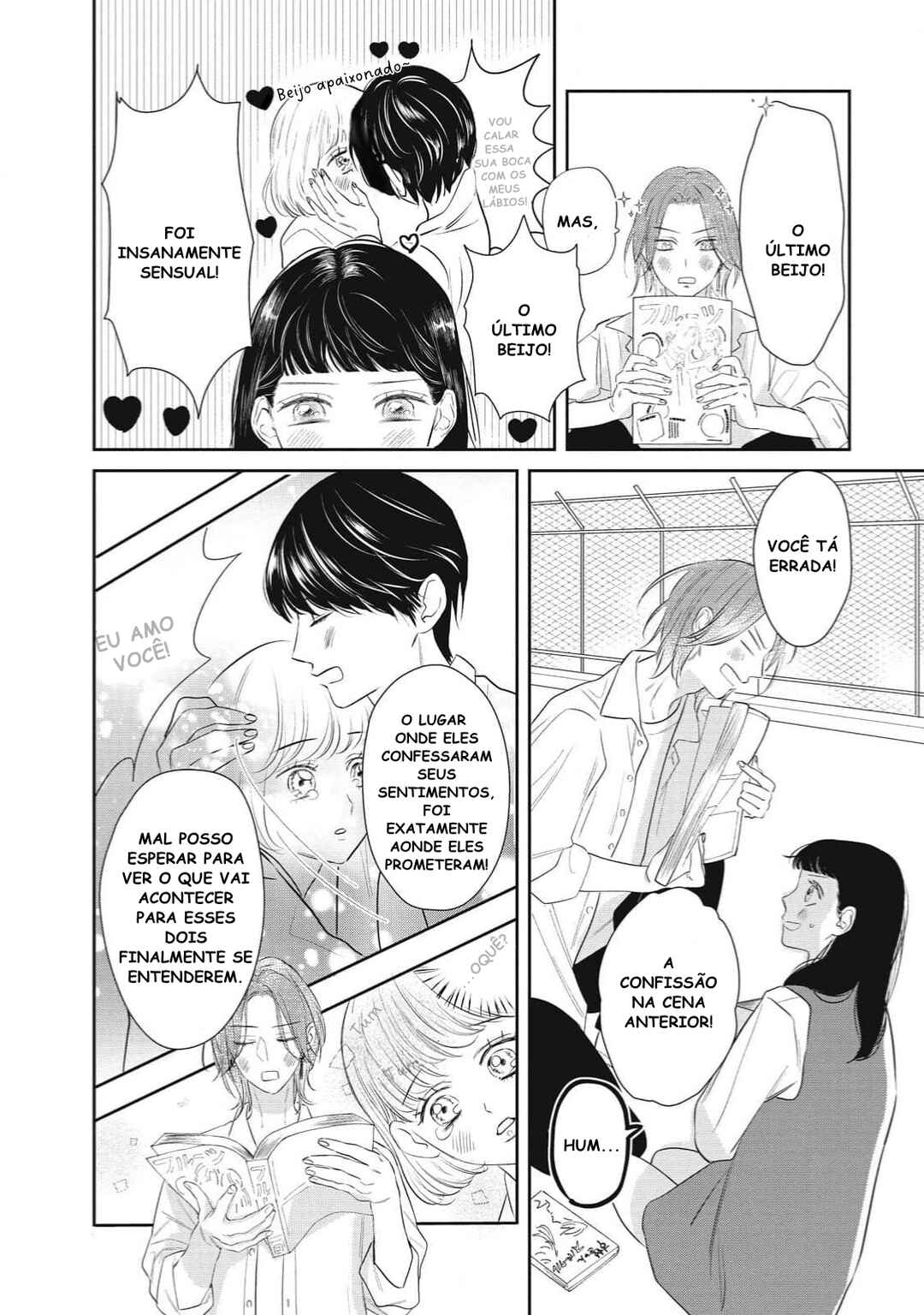 Ura mo Omote mo Kimi ga Suki Chapter 1 - Page 18