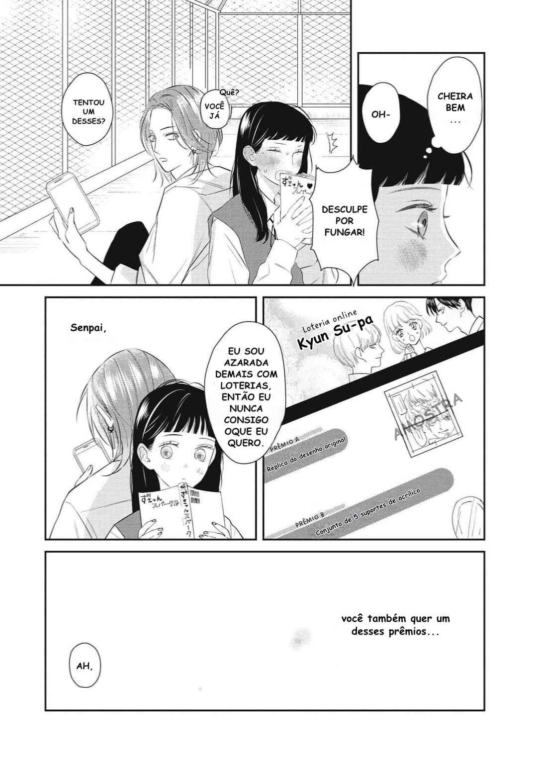 Ura mo Omote mo Kimi ga Suki Chapter 1 - Page 21