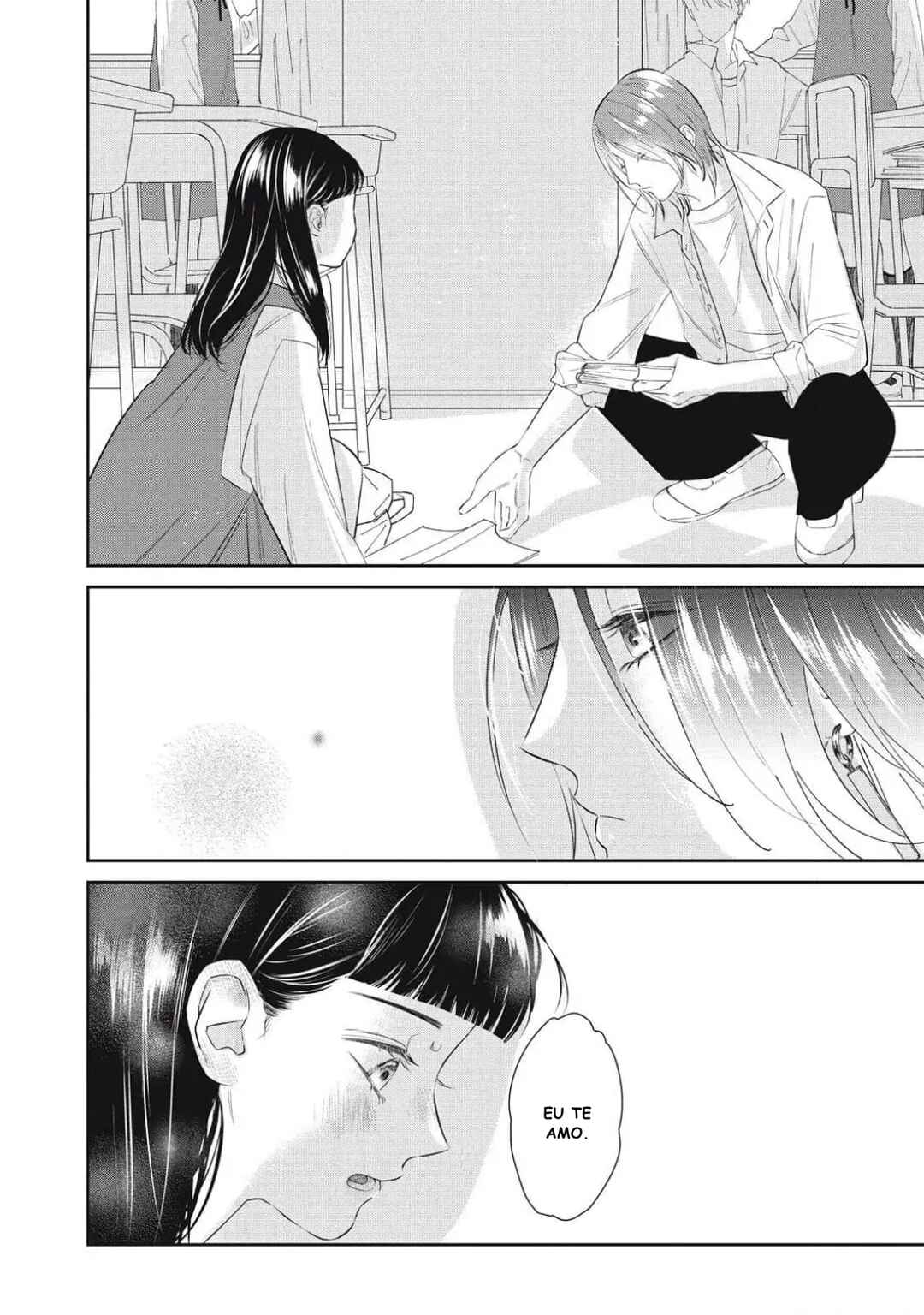 Ura mo Omote mo Kimi ga Suki Chapter 1 - Page 38