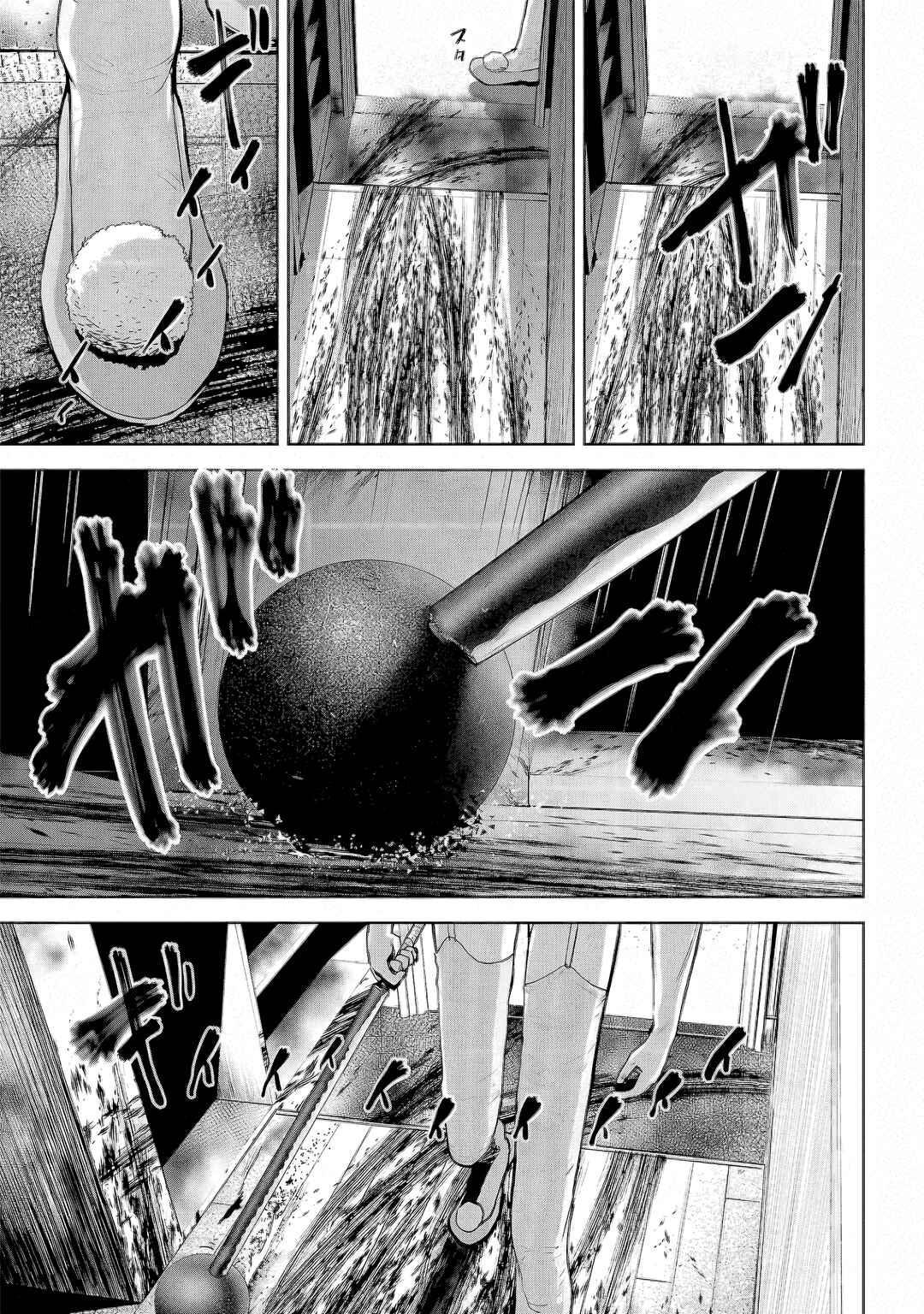 VS EVIL Chapter 6 - Page 14